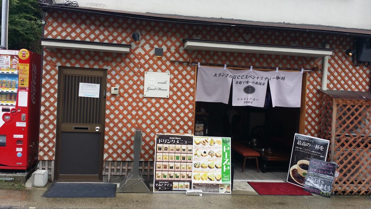 Guest House Arashi Muko Luaran gambar